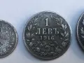 стари реплики 50 ст., 1 левъ, 2 лева - 1916г., снимка 3