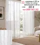 Пердета дантела-2 броя, снимка 11