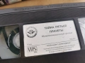 ТАЙНА ТРЕТЬЕЙ ПЛАНЕТЬI-VHS ORIGINAL 0602261652, снимка 5