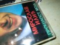 MIROSLAV ILIC-КАСЕТА 2908231212, снимка 7