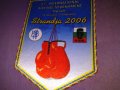 Флагче боксов турнир Странджата Плевен 2006г, снимка 3