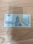 2000 лева 1994г, снимка 2