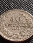 МОНЕТА 10 стотинки 1912г. СЪЕДИНЕНИЕТО ПРАВИ СИЛАТА ЦАРСТВО БЪЛГАРИЯ ЗА КОЛЕКЦИОНЕРИ 36147, снимка 4