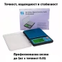 Професионална точна електронна бижутерска везна до 1кг точност 0.01 за злато бижута храна кухненска, снимка 3