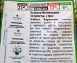 Магнезий в 4 биологично-активни форми+ витамин В комплекс , снимка 6