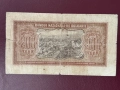 200 лева 1943 година, снимка 2