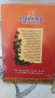 Книги с приказки Имало едно време , снимка 4