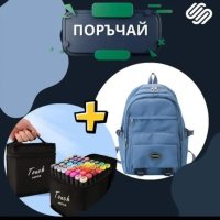 Комплект раница+комплект от 60 броя двустранни цветни маркери с тънък и дебел писец.Може и поотделно, снимка 1 - Други - 41916331