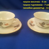 Две ретро чашки и чинийки за кафе, Видин, снимка 3 - Чаши - 39409127