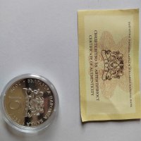 Сребърна монета 10 лева 2008 100 години независимост на България, снимка 2 - Колекции - 44372179
