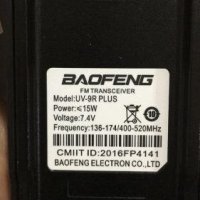 %Нова 9R PLUS 22W 11000MAH BAOFENG █▬█ █ ▀█ 2023 двубандова Радиостанция Водоустойчиви PMR dual band, снимка 14 - Друга електроника - 39931796