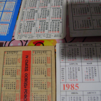 Календарчета от соца 12 броя 70 -80те г, снимка 4 - Антикварни и старинни предмети - 44746705