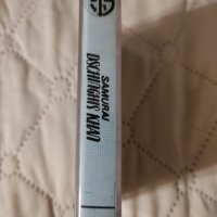 Samurai - Dschinghis Khan, снимка 2 - Аудио касети - 35986659