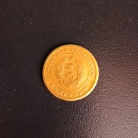 монети от 1951 година, снимка 2 - Нумизматика и бонистика - 42219575