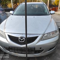 Mazda 6 на части, снимка 1 - Автомобили и джипове - 42030661