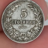 5 стотинки 1906 г, снимка 1 - Нумизматика и бонистика - 41834570