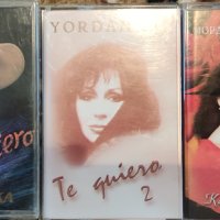 Йорданка Христова-5 аудио касети, снимка 1 - Аудио касети - 41688287