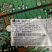 Power board EAY60802801 PLDC-L901A за ТВ LG 32LE7500, снимка 3 - Части и Платки - 42562903
