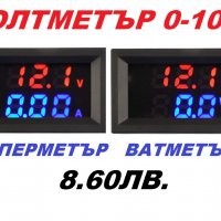 волтметър амперметър за прав ток до 100в 10А, снимка 3 - Друга електроника - 36522765