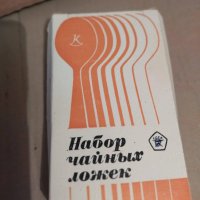 Нов коплект руски лъжички за чай, снимка 1 - Прибори за хранене, готвене и сервиране - 35668247
