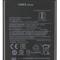 Батерия BN53 за XiaoMi Redmi 9 Redmi 9 Pro Redmi 9 Prime Redmi 10X Оригинал, снимка 1 - Оригинални батерии - 35751140