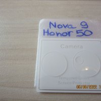 9H Стъклен протектор за камера Huawei Nova 9 / 9 SE / Y70 / 8i / Honor 50 / Lite, снимка 9 - Фолия, протектори - 31217106