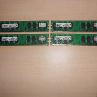 494.Ram DDR2 800 MHz,PC2-6400,2Gb,Kingston.Кит 4 броя.НОВ, снимка 1 - RAM памет - 41079410