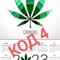 Календари 'Legalize THC Weed' (Супер Ламинат), снимка 6 - Други - 39806984