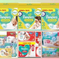 Адаптирани млека Hipp, Aptamil, Cow and gate, Хип, Аптамил, Pampers, Little angels,Mamia,Little ones, снимка 12 - Други - 41841329