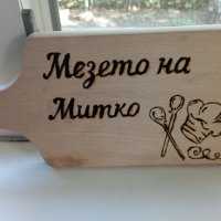 Дъска за мезета, снимка 2 - Прибори за хранене, готвене и сервиране - 42420061