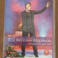 Концерт спектакъл на Веселин Маринов - Осъден на щастие (2DVD), снимка 1 - DVD дискове - 42266396