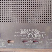 Радиоприемници марка,, ОРФЕЙ" и ,,РОДИНА" модели 1956год. Работещи., снимка 13 - Антикварни и старинни предмети - 35374505