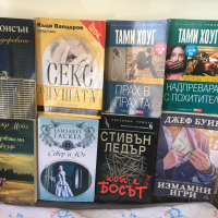 Продавам и НОВИ книги, снимка 2 - Художествена литература - 44535498