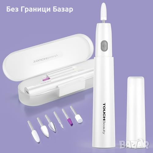 Нов TOUCHBeauty Комплект за Нокти с 6 приставки за маникюр педикюр, снимка 1