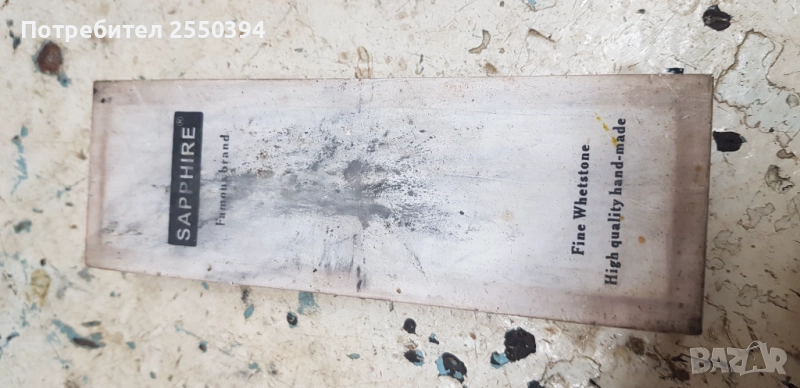 Воден камък за точене на ножове, снимка 1