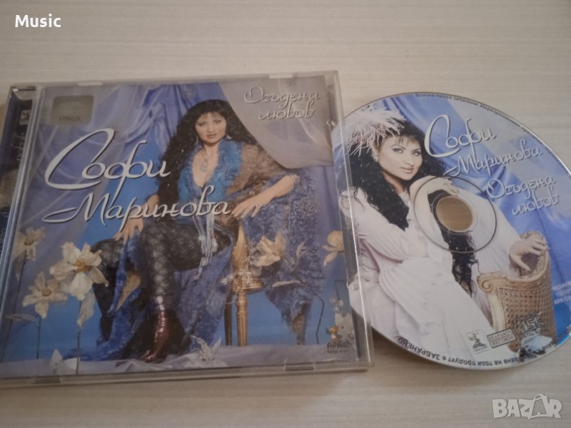 Софи Маринова ‎– Осъдена Любов - оригинален диск , снимка 1