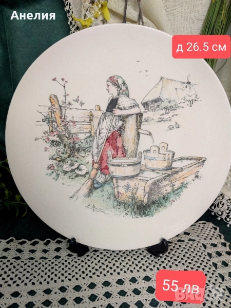 Villeroy & Boch чинии за стена , снимка 1