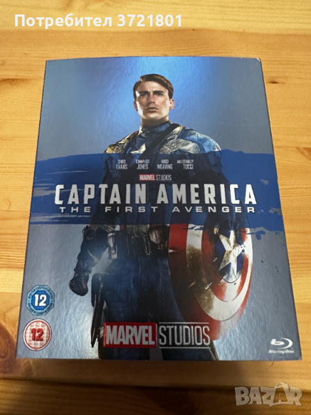 Captain America: The First Avenger Blu-ray Full HD HDR DTS-Master 7.1, снимка 1