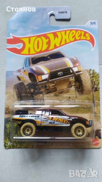 Hot Wheels Toyota Off-Road Truck, снимка 1