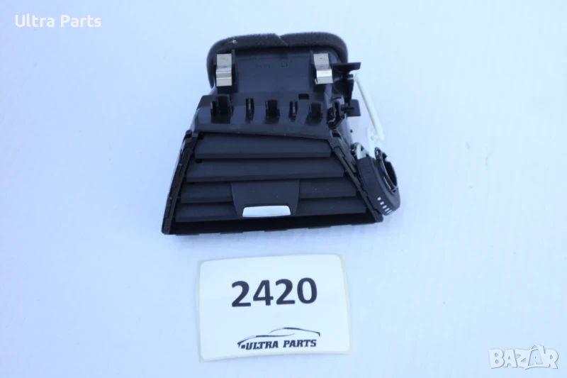 Оригинален ляв въздуховод табло за BMW F20 F22 9205355, снимка 1
