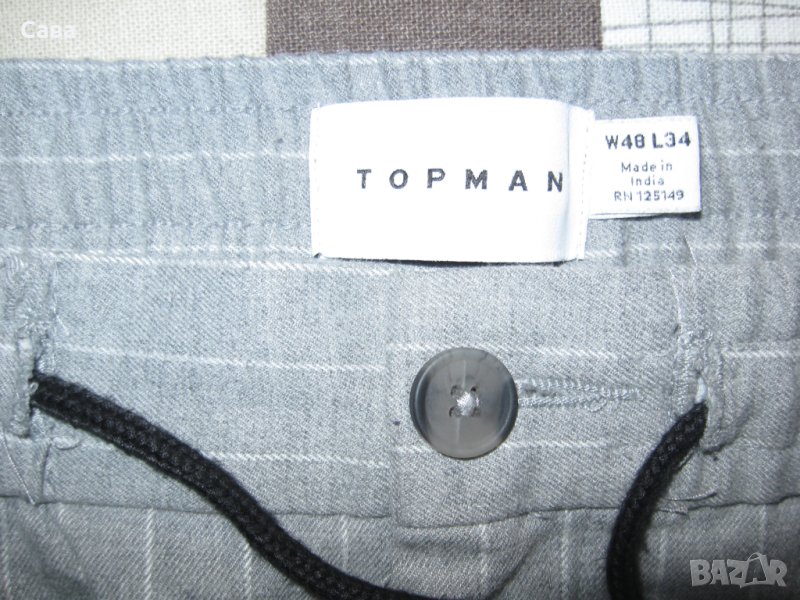 Спортен панталон TOPMAN  мъжки,3-4ХЛ, снимка 1