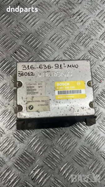 Компютър BMW 316i E36 1991г. 0261200522 , снимка 1