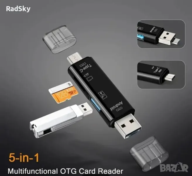  5-в-1 USB Type C/USB/Micro USB/TF/SD четец на карти с памет OTG адаптер!, снимка 1