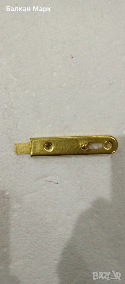 Резе / Сюрме с месингово покритие – 70 мм, снимка 1