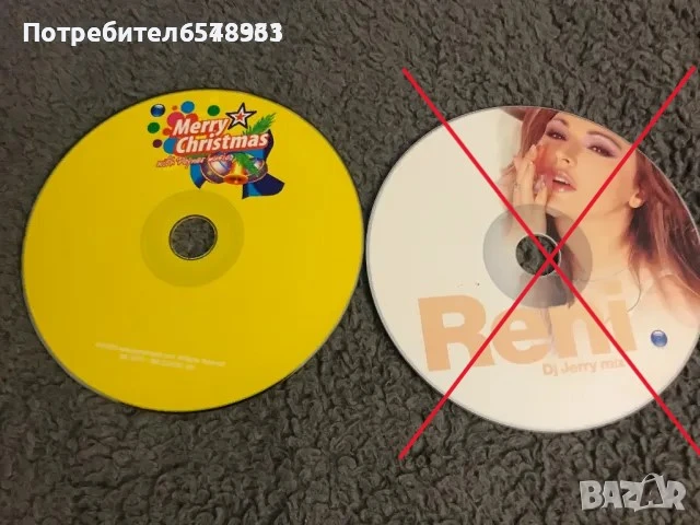2 SD диска Рени & Merry Christmas , снимка 1