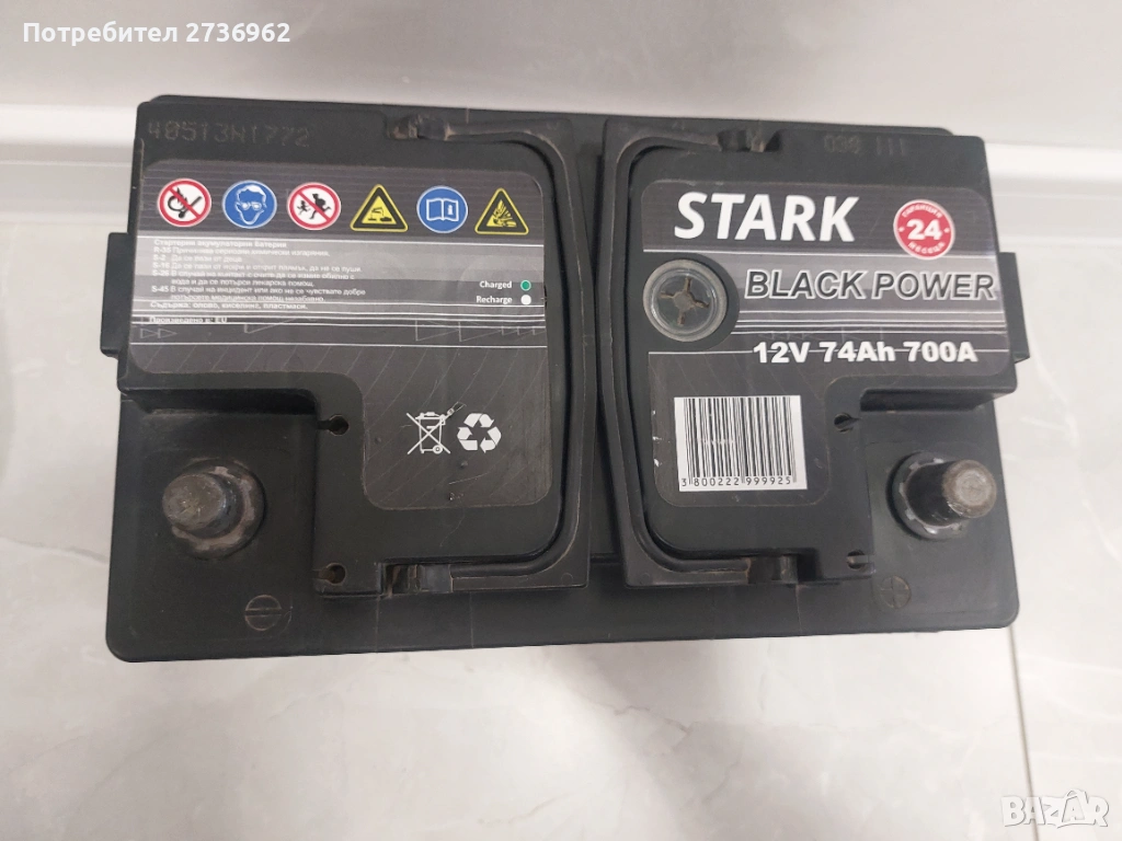 Акумулатор 70Ah 700A, снимка 1