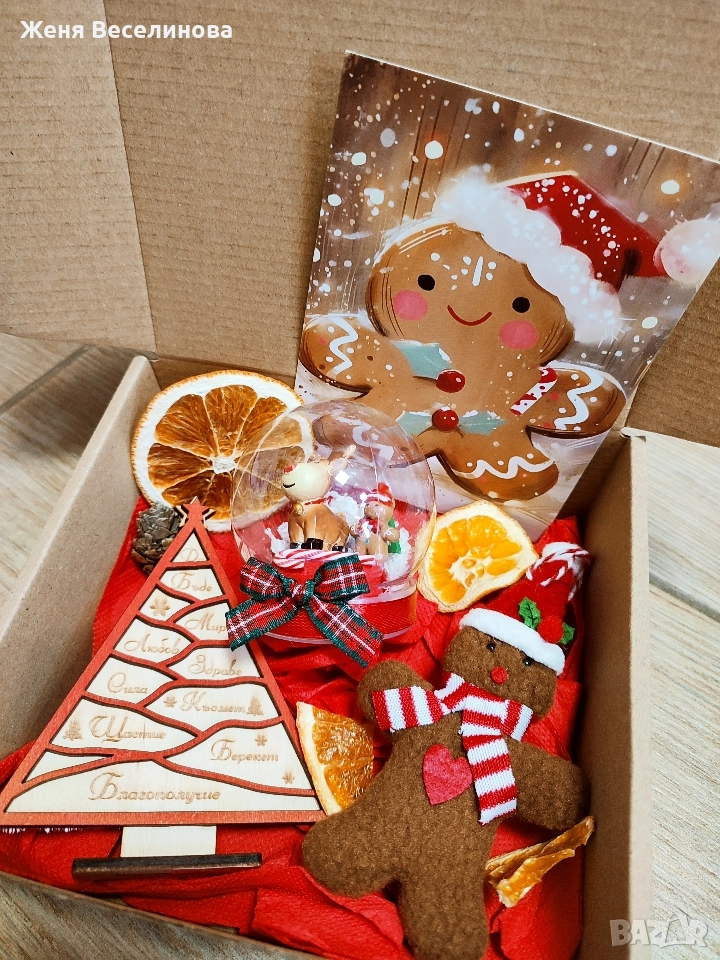 Коледен подарък комплект за всеки, снимка 1