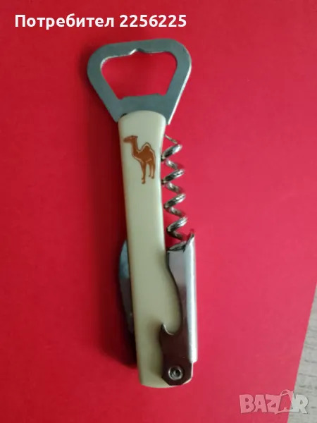 Отварачка, снимка 1