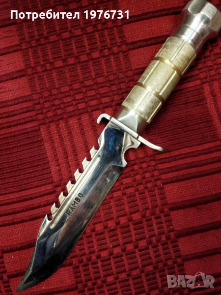 Нож изработка във Военния ни завод Арсенал модел РАМБО - Сафари - Пума, снимка 1