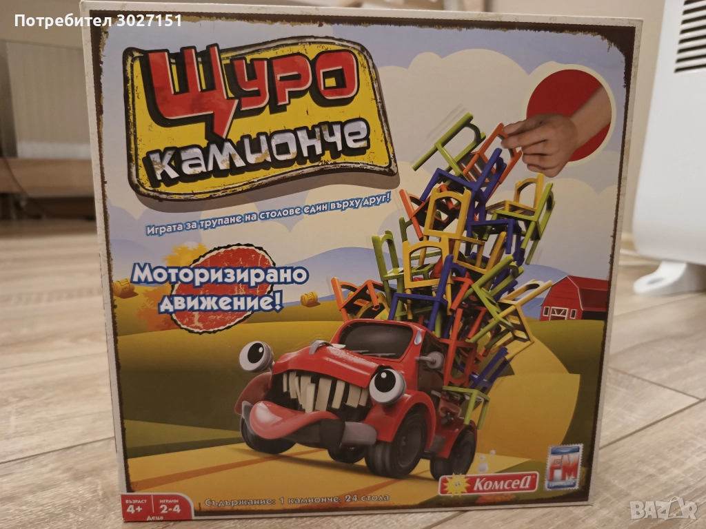Щурото камионче - настолна игра, снимка 1